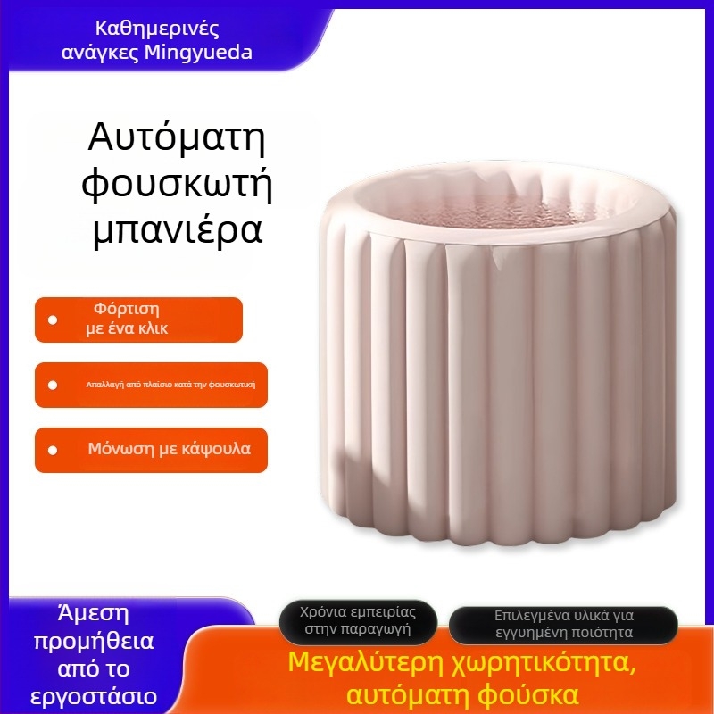 Συρόμενη φουσκωτή μπανιέρα για ενήλικες - πλήρους σώματος, Oxford ύφασμα, μάρκα Mingyueda daily necessities