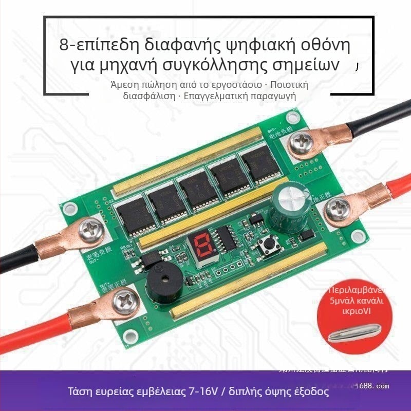 Φορητό κιτ σημείας συγκόλλησης με πίνακα ελέγχου και ενσωματωμένο στυλό, για μπαταρίες 18650 Li-ion, 12V