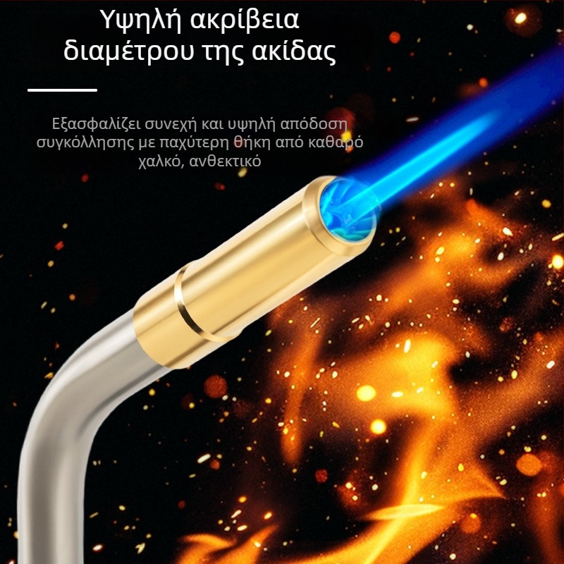 Όπλο συγκόλλησης για κλιματισμό - Μικρή φορητή φλόγα υψηλής θερμοκρασίας χωρίς οξυγόνο, ΜAPP αέριο για σωλήνες χαλκού και αλουμινίου
