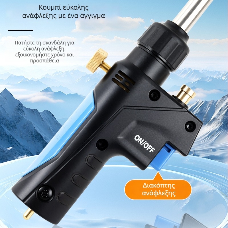 Όπλο συγκόλλησης για κλιματισμό - Μικρή φορητή φλόγα υψηλής θερμοκρασίας χωρίς οξυγόνο, ΜAPP αέριο για σωλήνες χαλκού και αλουμινίου