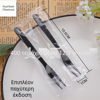 Μίας χρήσης πλαστικά πιρούνια φρούτων, σετ 200 τεμάχια, βιοδιασπώμενα, μη κατάλληλα για φούρνο μικροκυμάτων, από ανεξάρτητο κατασκευαστή