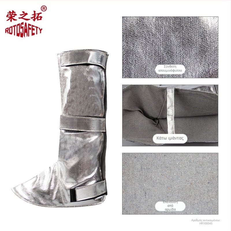 Κάλυμμα ποδιού από αλουμινόφυλλο υψηλής θερμοκρασίας, φλογοανθεκτικό και πυρίμαχο, προστασία από πιτσιλίσματα μετάλλων στη χύτευση, επιμηκυμένο κάλυμμα ποδιού