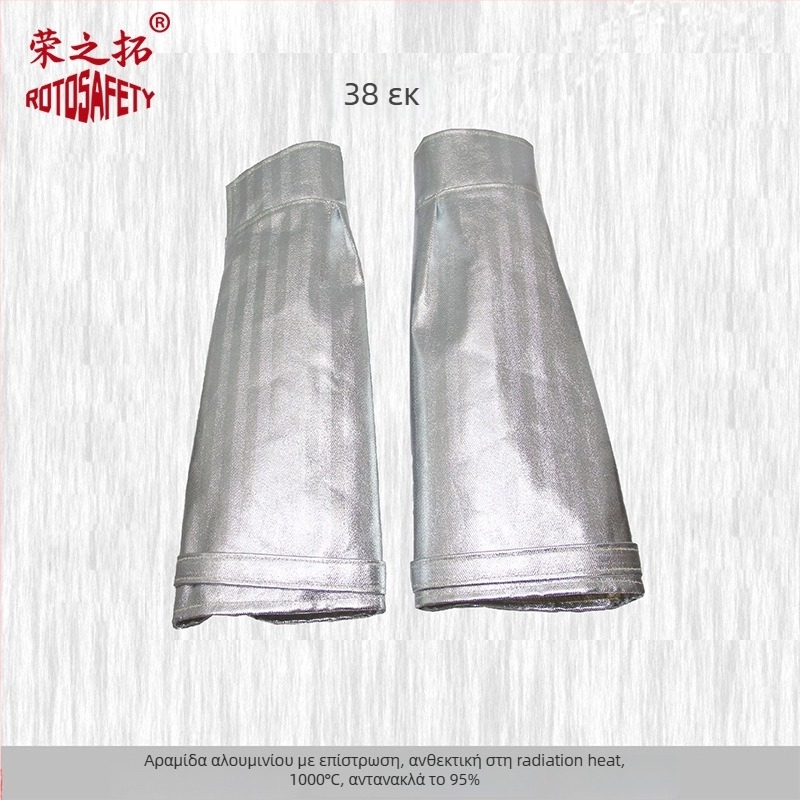 Κάλυμμα ποδιού από αλουμινόφυλλο υψηλής θερμοκρασίας, φλογοανθεκτικό και πυρίμαχο, προστασία από πιτσιλίσματα μετάλλων στη χύτευση, επιμηκυμένο κάλυμμα ποδιού