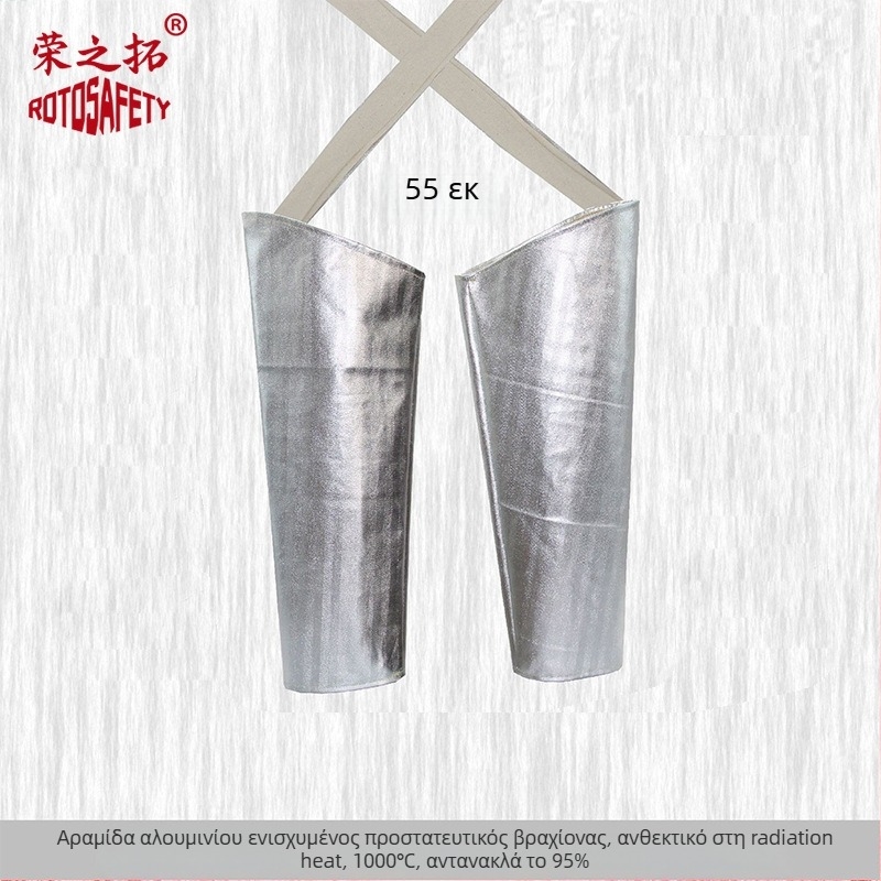 Κάλυμμα ποδιού από αλουμινόφυλλο υψηλής θερμοκρασίας, φλογοανθεκτικό και πυρίμαχο, προστασία από πιτσιλίσματα μετάλλων στη χύτευση, επιμηκυμένο κάλυμμα ποδιού