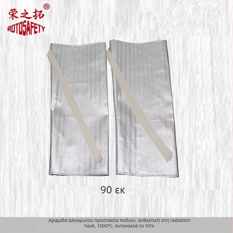 Κάλυμμα ποδιού από αλουμινόφυλλο υψηλής θερμοκρασίας, φλογοανθεκτικό και πυρίμαχο, προστασία από πιτσιλίσματα μετάλλων στη χύτευση, επιμηκυμένο κάλυμμα ποδιού