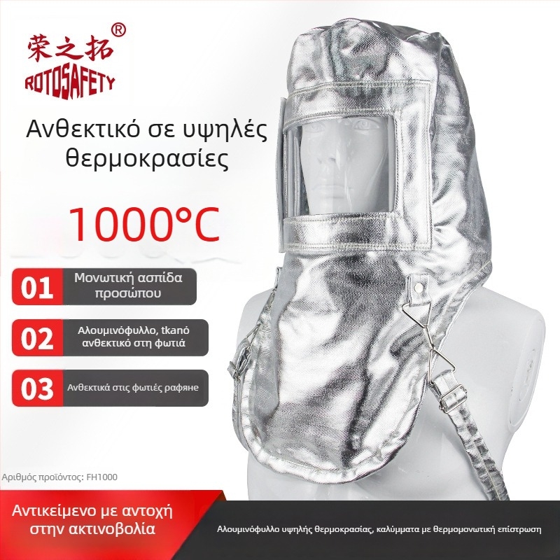 Κάλυμμα ποδιού από αλουμινόφυλλο υψηλής θερμοκρασίας, φλογοανθεκτικό και πυρίμαχο, προστασία από πιτσιλίσματα μετάλλων στη χύτευση, επιμηκυμένο κάλυμμα ποδιού