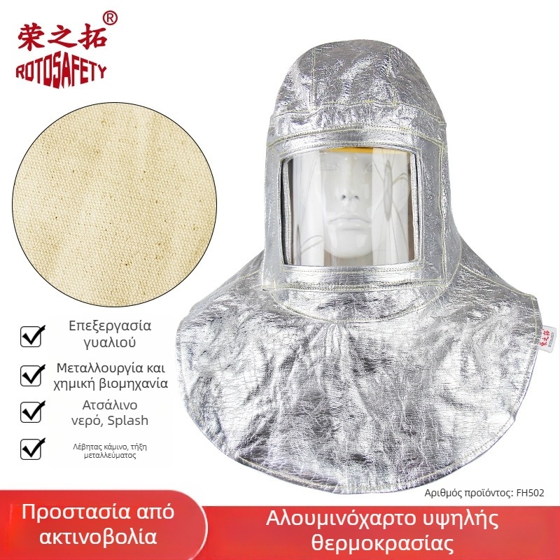 Κάλυμμα ποδιού από αλουμινόφυλλο υψηλής θερμοκρασίας, φλογοανθεκτικό και πυρίμαχο, προστασία από πιτσιλίσματα μετάλλων στη χύτευση, επιμηκυμένο κάλυμμα ποδιού