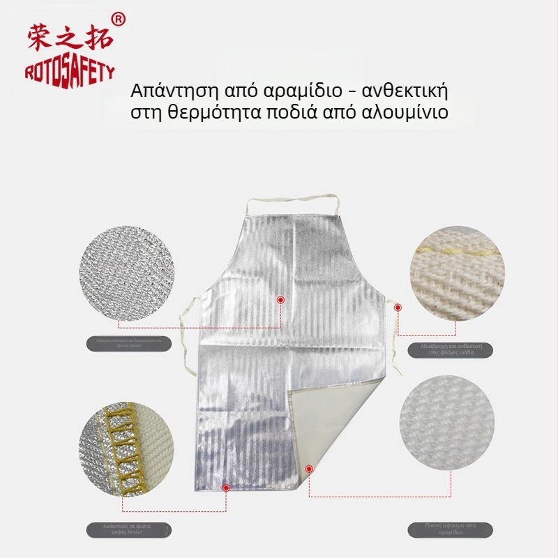 Κάλυμμα ποδιού από αλουμινόφυλλο υψηλής θερμοκρασίας, φλογοανθεκτικό και πυρίμαχο, προστασία από πιτσιλίσματα μετάλλων στη χύτευση, επιμηκυμένο κάλυμμα ποδιού