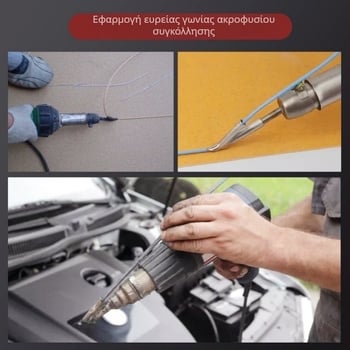 Ακροφύσιο συγκόλλησης πλαστικών για θερμό αέρα – Υ-σχήμο τριγωνικό ακροφύσιο, από ανοξείδωτο ατσάλι 304