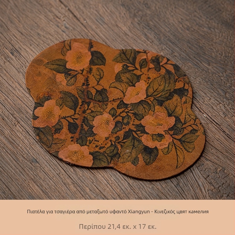 Μάτ τελετής τσαγιού — Διπλής όψης, Zen-εμπνευσμένο στυλ, πατάκι για τσαγιέρα, ύφασμα; Βάρος 0,5 kg; Συσκευασία: δίσκος