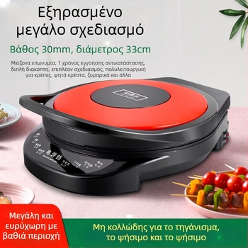 HDL33 ηλεκτρικό τηγάνι για ψήσιμο με διπλής όψεως θέρμανση, 1200W, 220V