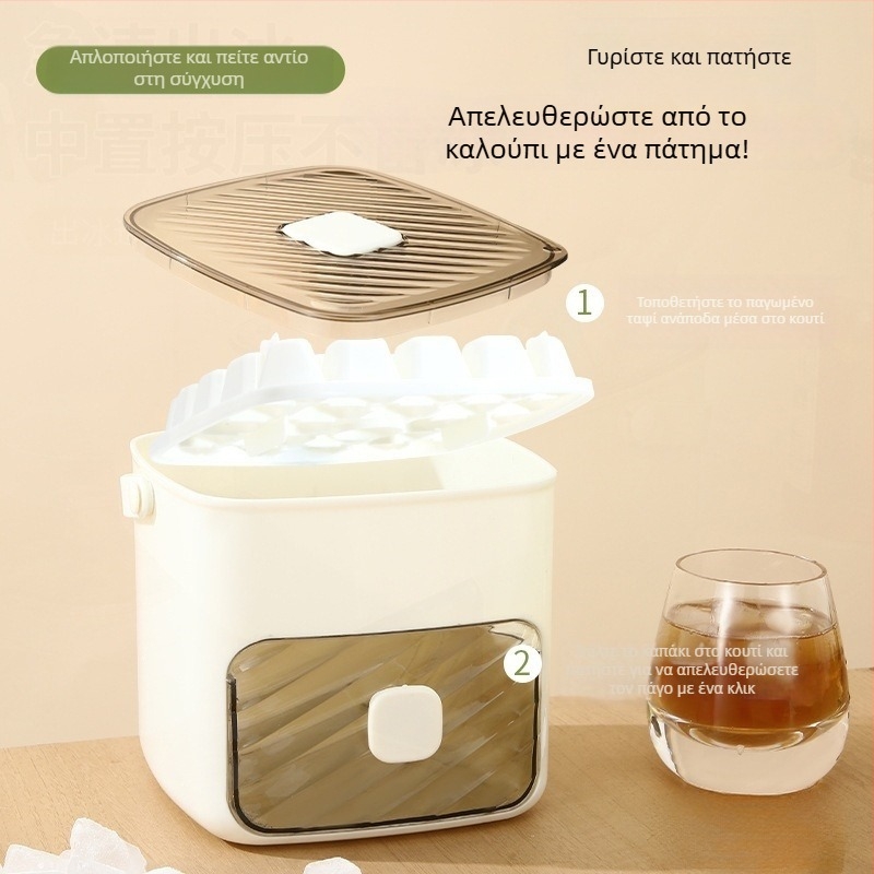 Θήκη πάγου - φιλικό προς το φαγητό PET, χωρητικότητα 111 κύβων, ακανόνιστου σχήματος