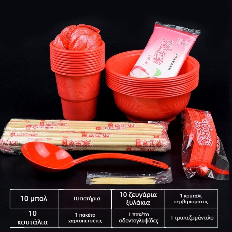 Σετ μιας χρήσης ειδών σερβιρίσματος σε κόκκινο χρώμα για γαμήλιο τραπέζι — μπολ και κύπελλα για 10 άτομα; Μάρκα: Άλλο; Υλικό: Άλλο; Εκτύπωση λογότυπου; Προσαρμοσμένη επεξεργασία