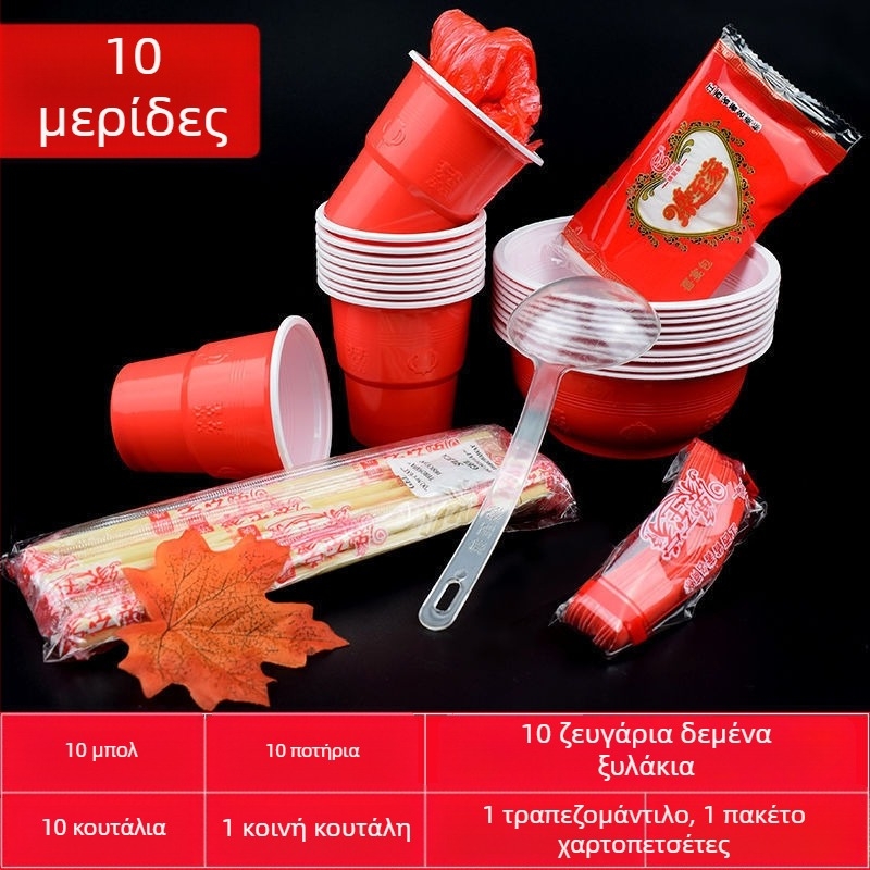 Σετ μιας χρήσης ειδών σερβιρίσματος σε κόκκινο χρώμα για γαμήλιο τραπέζι — μπολ και κύπελλα για 10 άτομα; Μάρκα: Άλλο; Υλικό: Άλλο; Εκτύπωση λογότυπου; Προσαρμοσμένη επεξεργασία