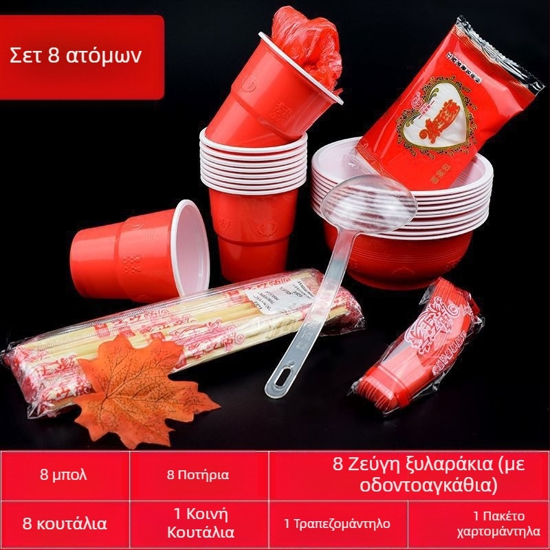 Σετ μιας χρήσης ειδών σερβιρίσματος σε κόκκινο χρώμα για γαμήλιο τραπέζι — μπολ και κύπελλα για 10 άτομα; Μάρκα: Άλλο; Υλικό: Άλλο; Εκτύπωση λογότυπου; Προσαρμοσμένη επεξεργασία