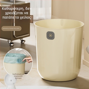 Κάδος απορριμμάτων οικιακής χρήσης – χωρίς καπάκι, PP υλικό, χωρητικότητα άνω των 12 L, σχήμα βαρέλι