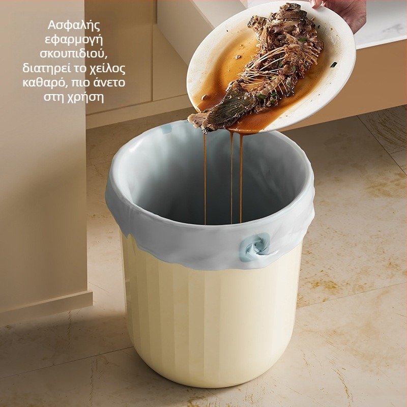 Κάδος απορριμμάτων οικιακής χρήσης – χωρίς καπάκι, PP υλικό, χωρητικότητα άνω των 12 L, σχήμα βαρέλι