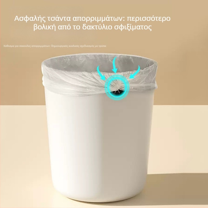 Πλαστικός κάδος απορριμμάτων κυλινδρικού σχήματος, χωρίς καπάκι, 12 L, για οικιακή χρήση