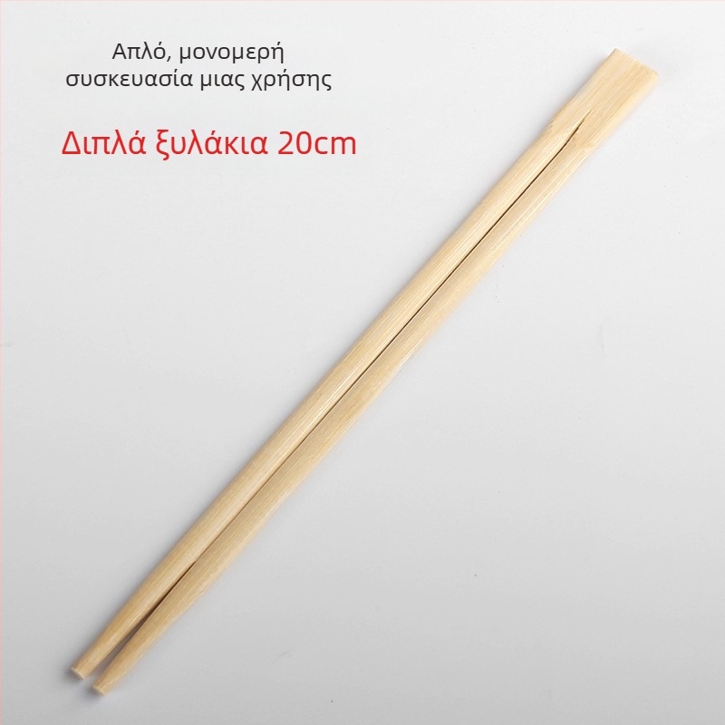 Μίας χρήσης σετ μαχαιροπήρουνα από μπαμπού για εστιατόρια — Τέσσερα σε ένα: κουτάλι και ξυλάκια, ατομικά μπαμπού ξυλάκια, δυνατότητα προσαρμογής