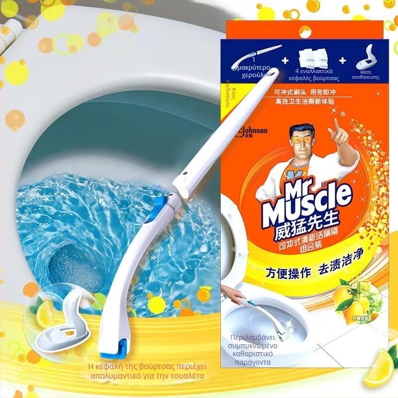 Mr. Muscle βούρτσα τουαλέτας με μακριά λαβή και αντικαταστάσιμη κεφαλή, πλαστική