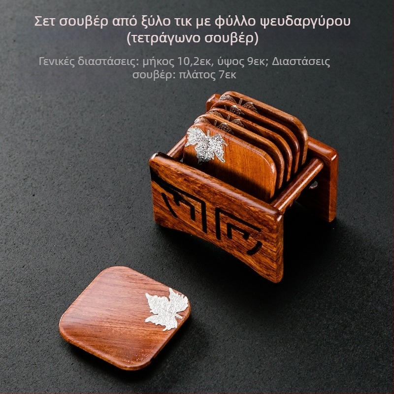 Ξύλινο σετ δίσκου τσαγιού με θήκη φλυτζανιού — μοντέρνο μινιμαλιστικό στυλ, προέλευση Dehua, μάρκα Grand Shantang