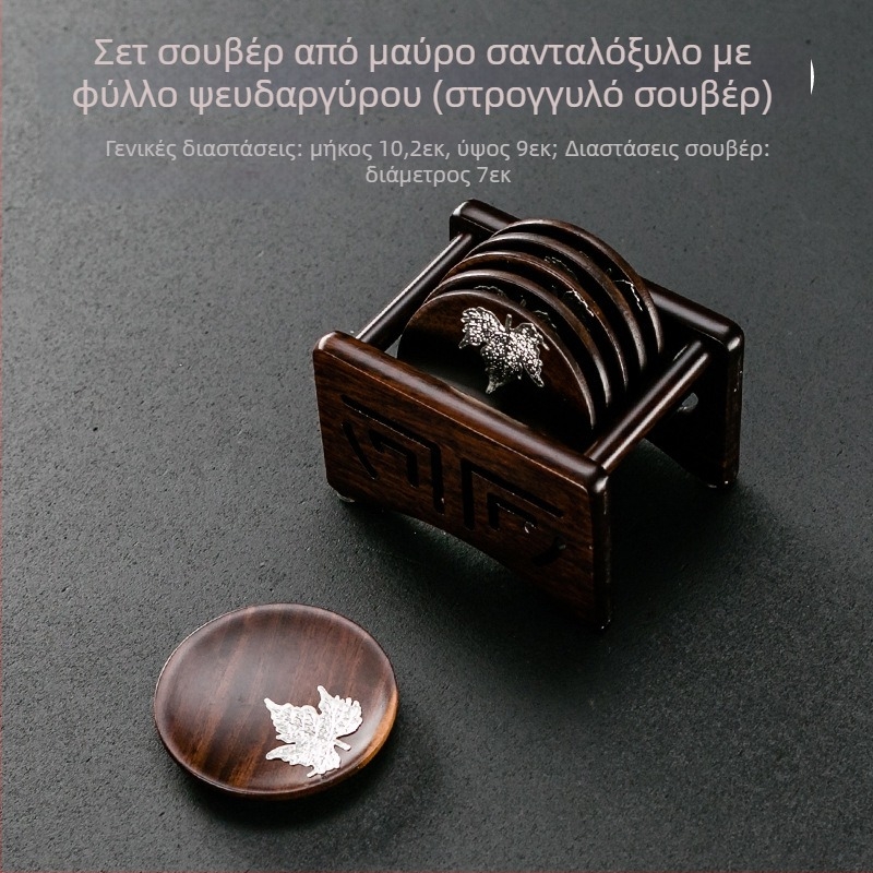 Ξύλινο σετ δίσκου τσαγιού με θήκη φλυτζανιού — μοντέρνο μινιμαλιστικό στυλ, προέλευση Dehua, μάρκα Grand Shantang