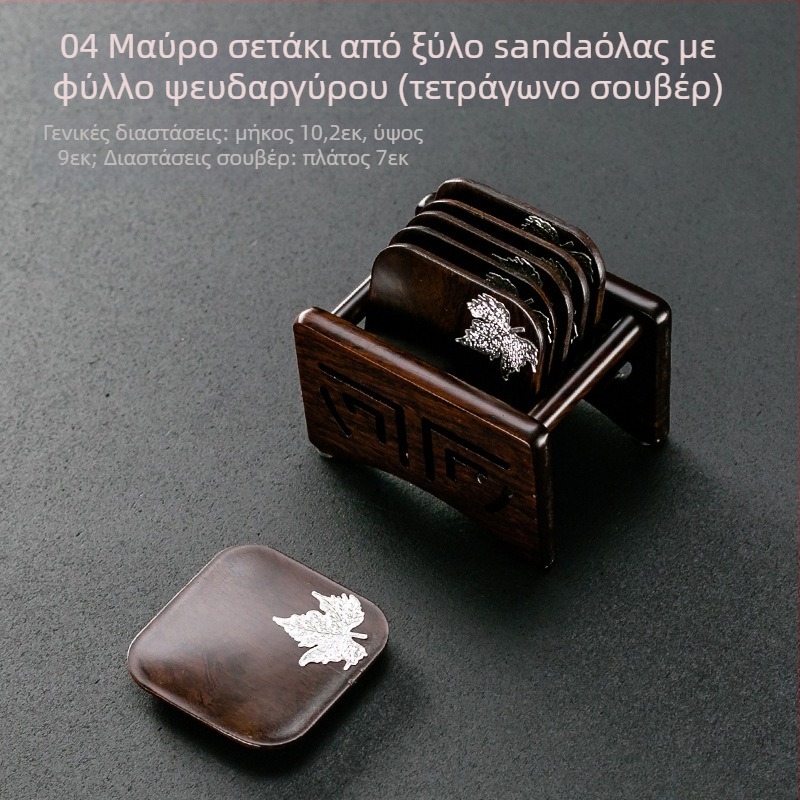 Ξύλινο σετ δίσκου τσαγιού με θήκη φλυτζανιού — μοντέρνο μινιμαλιστικό στυλ, προέλευση Dehua, μάρκα Grand Shantang