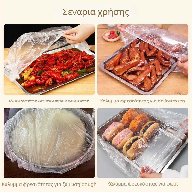 Σετ καλυμμάτων διαφανών πλαστικών μεμβρανών, ανθεκτικά στη σκόνη, 12+ τεμάχια, 120 g