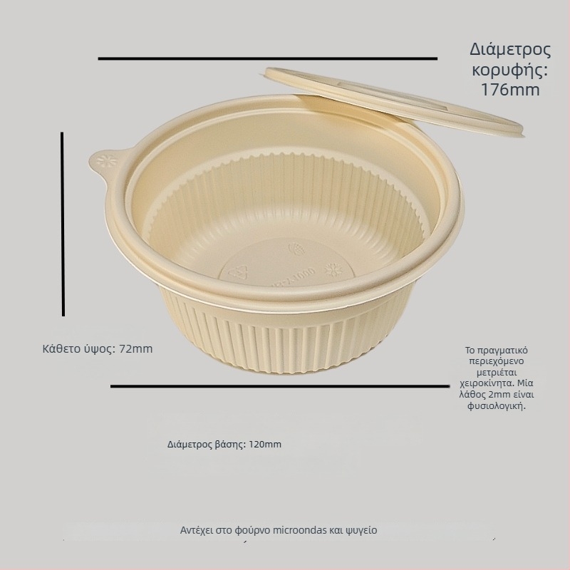 Μίας χρήσης μπολ από άμυλο καλαμποκιού, βιοδιασπώμενο, ανθεκτικό σε υψηλές θερμοκρασίες, αντοχή σε λιπαρά και παραμορφώσεις, χωρητικότητα 900–1000 ml