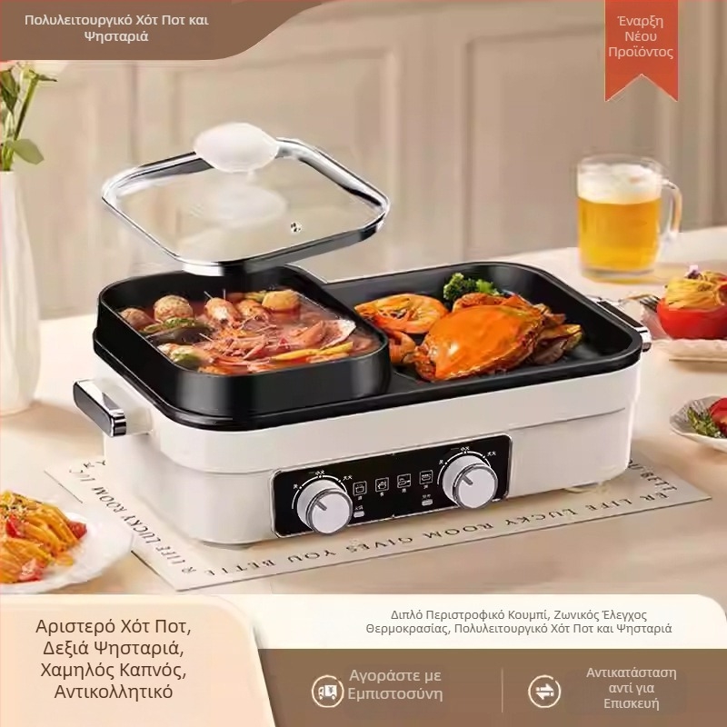 Ηλεκτρικό τηγάνι-γκριλ All-in-One, 1200–1500W, αλουμινίου σώμα, 3–4 μερίδες, τετράγωνος σχεδιασμός, 50 × 30,5 × 19 cm, ρύθμιση θερμοκρασίας