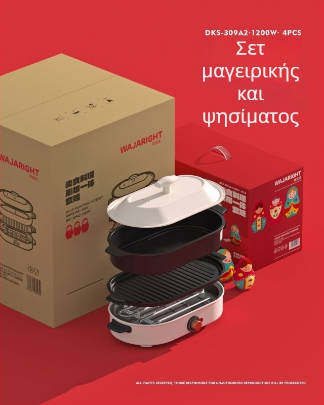 Ηλεκτρική κατσαρόλα με γκριλ με κεραμικό σώμα – ισχύς 1201–1500W, χωρητικότητα 4–5 L, λειτουργίες: τηγάνισμα, βράσιμο, στιφάδο, καυτή κατσαρόλα, teppanyaki