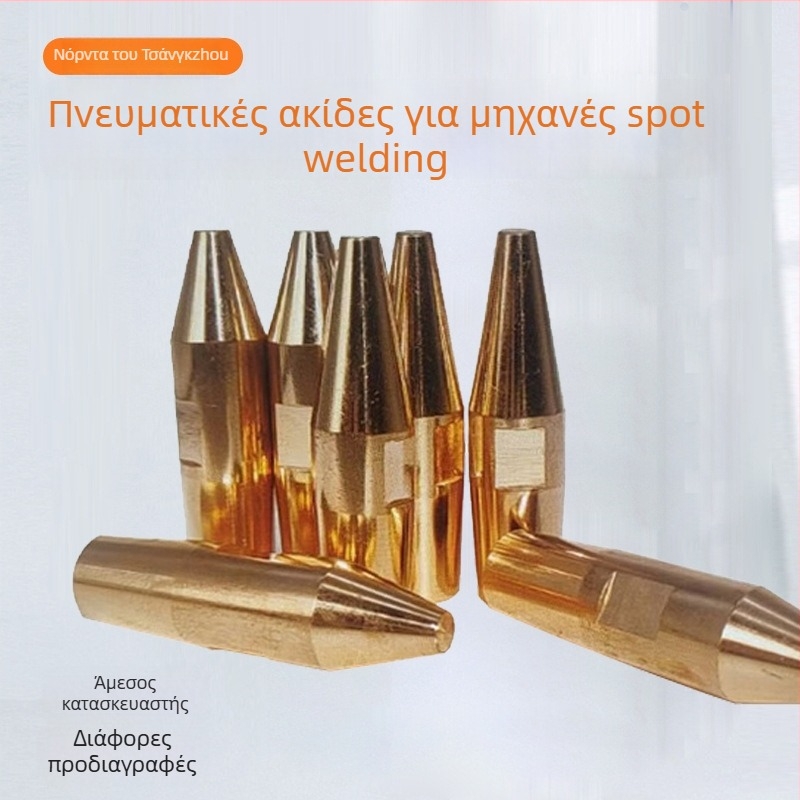 Κεφαλή συγκόλλησης σημείου από Chromium-Zirconium Copper, πνευματική κεφαλή, υψηλή αντοχή στη φθορά, κεφαλή ηλεκτροδίων