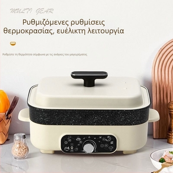 Ηλεκτρική κατσαρόλα πολλαπλών χρήσεων 4–5 L, ισχύς 1200–1500 W, εσωτερικός κάδος από κράμα αλουμινίου, ρύθμιση θερμοκρασίας και προστασία από ξηρή καύση