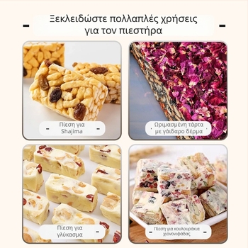 Σετ εργαλείων με αφαιρούμενο κάτω καλούπι για Snowflake Crispy Ejiao Cake, μπισκότα, νουγάτ και καραμέλα