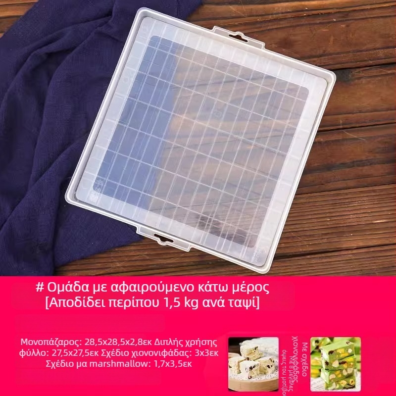 Σετ εργαλείων με αφαιρούμενο κάτω καλούπι για Snowflake Crispy Ejiao Cake, μπισκότα, νουγάτ και καραμέλα