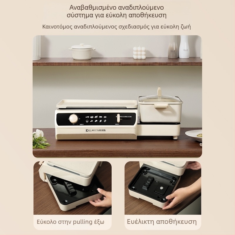 Πολυλειτουργική κατσαρόλα με ατμό, σοτάρισμα, βράσιμο, hot pot και γκριλ; 1200–1500 W; για 3–4 άτομα; μηχανικό έλεγχο