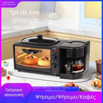 3-σε-1 μηχανή πρωινού με τηγάνι αυγών, ατμομάγειρα ψωμιού και καφετιέρα - 7L χωρητικότητα, 220V, 640W φούρνος, 4+ θήκες ψωμιού