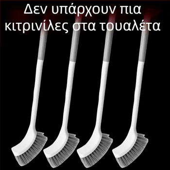 Βούρτσα τουαλέτας με παχύτερη μακριά λαβή, με μαλακές τρίχες, εγκατεστημένη στον τοίχο, για τουαλέτες τύπου squat (Υλικό: σφουγγάρι)