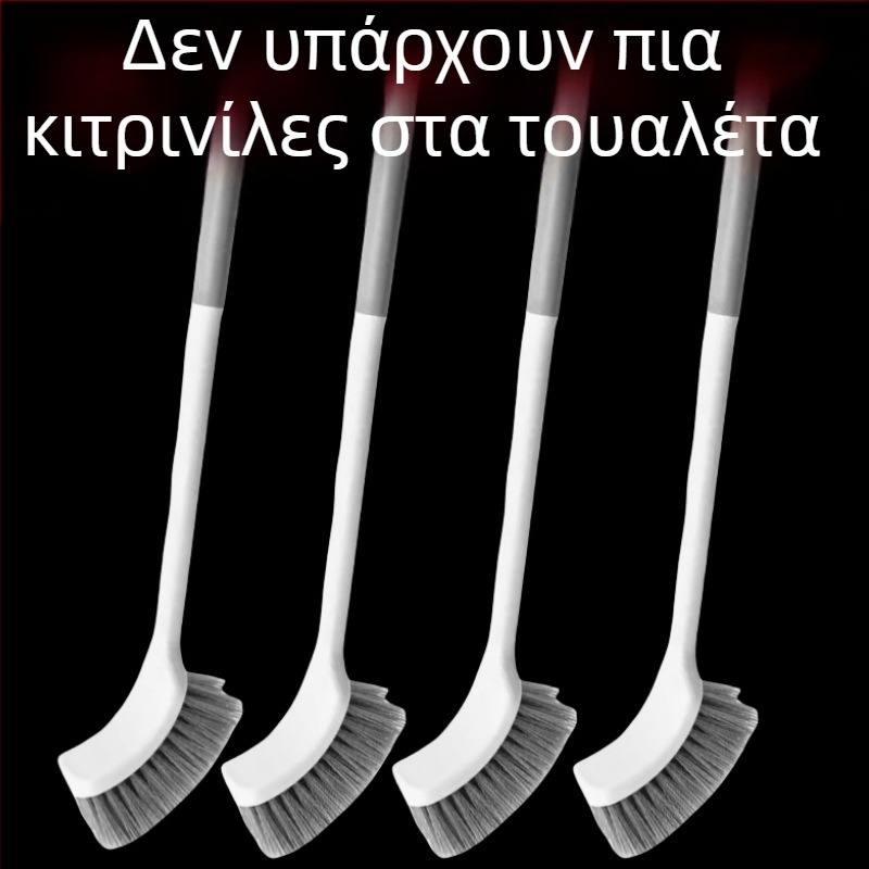 Βούρτσα τουαλέτας με παχύτερη μακριά λαβή, με μαλακές τρίχες, εγκατεστημένη στον τοίχο, για τουαλέτες τύπου squat (Υλικό: σφουγγάρι)