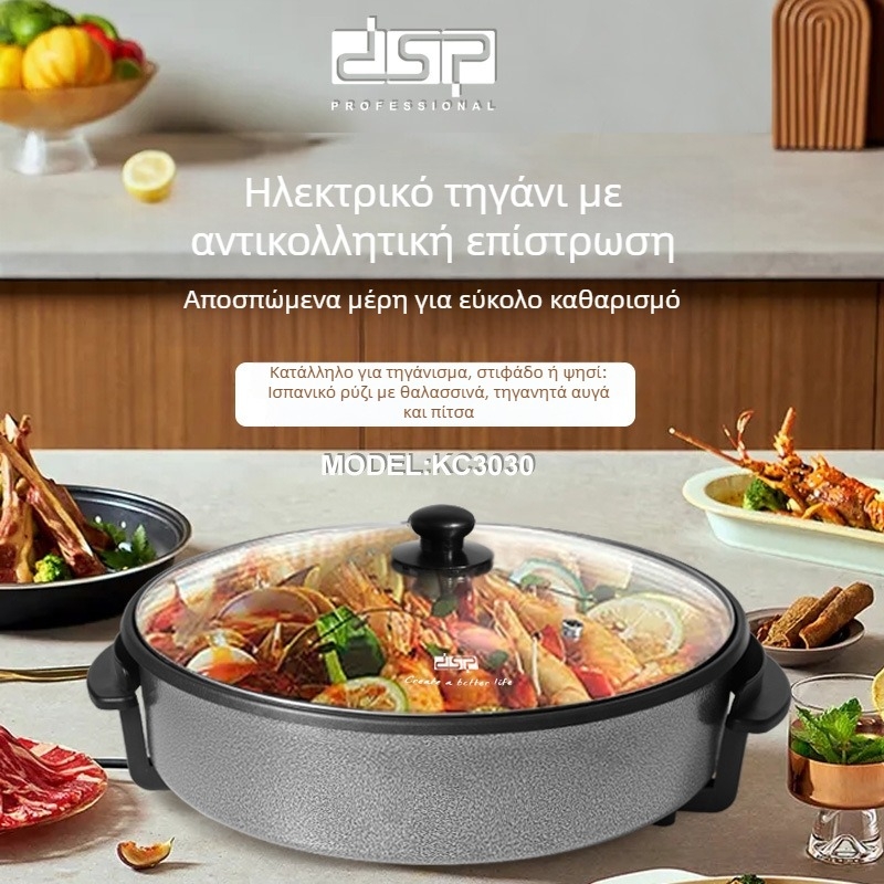 Πολυλειτουργική ηλεκτρική κατσαρόλα με αντικολλητικό εσωτερικό, ισχύς 1201–1500W; ατμός, τηγάνισμα, βράσιμο, στιφάδο; για 5–6 άτομα; ρυθμιζόμενη θερμοκρασία