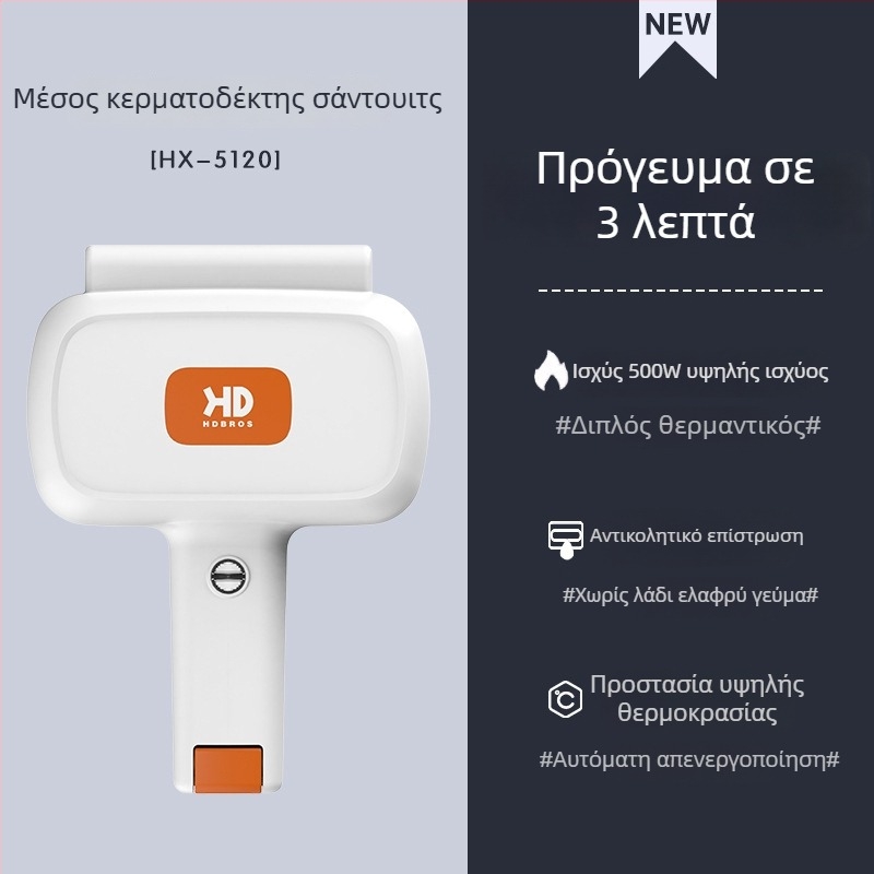 HX-3520 Πολυλειτουργική μηχανή πρωινού, 220V, 500W, θέρμανση με σωλήνα