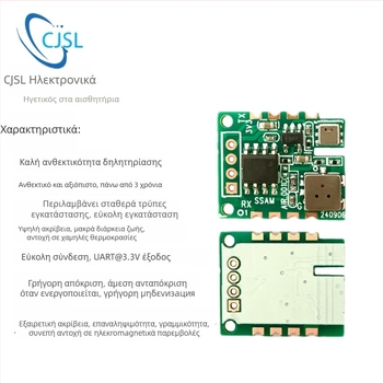 21VOC ενιαία μονάδα ανίχνευσης ποιότητας αέρα με TVOC, φορμαλδεΰδη, CO2, θερμοκρασία και υγρασία, έξοδος UART