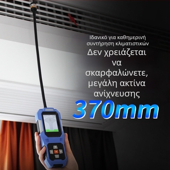 Aikesi ανιχνευτής διαρροής φρενόν για ψυκτικά ρευστά – διαρροές αλογομένων φρενόν για κλιματισμό (Μάρκα: Aikesi; Μοντέλο: Freon detector; Κατάλληλος για: άλλοι αναλυτές αερίων)