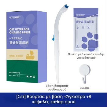 Βούρτσα καθαρισμού κουτιού άμμου γάτας, Blue Seth μάρκα, υλικό: σφουγγάρι