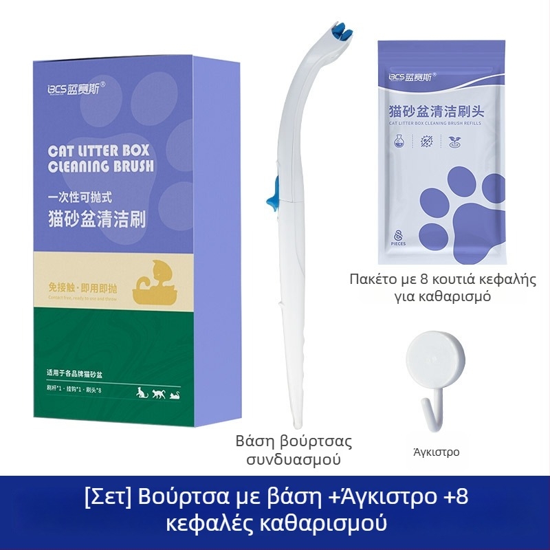 Βούρτσα καθαρισμού κουτιού άμμου γάτας, Blue Seth μάρκα, υλικό: σφουγγάρι