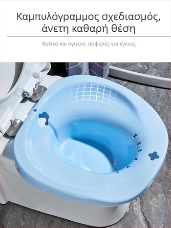 Sitz bath για ενήλικες – Πλαστικό, Υψωμένος σχεδιασμός, Μάρκα Colorful Rice