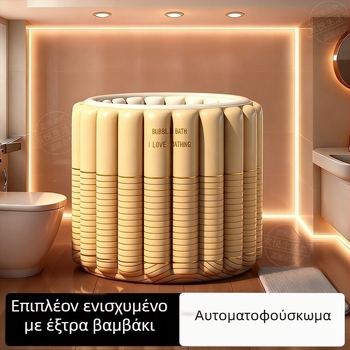 Φουσκωτή αναδιπλούμενη μπανιέρα για ενήλικες με αφρώδες μπάνιο, υλικό ταρπαλίν