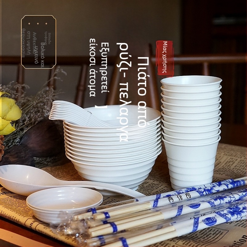 Σετ μίας χρήσης ειδών τραπεζιού από φλοιό ρυζιού για 10 άτομα, περιλαμβάνει μπολ, chopsticks, φλιτζάνια και κουτάλια, βιοδιασπώμενο