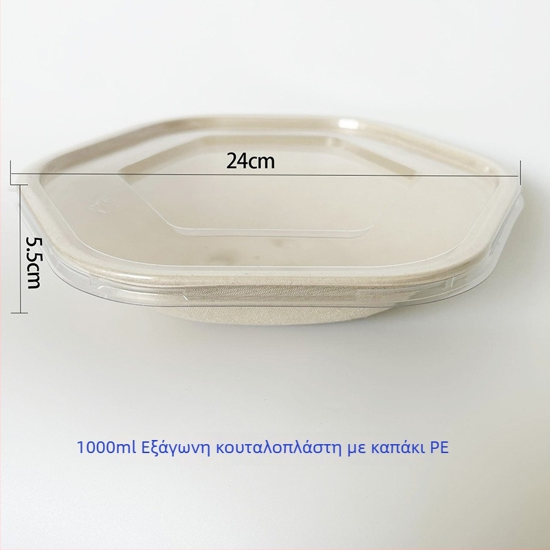 Κουτί γεύματος μίας χρήσης εξάγωνο από πολτό χαρτιού, βιοδιασπώμενο, Πάχος 0,03 mm, Χωρητικότητα 700/1100/1300/1600 ml