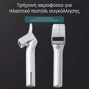 Πιστόλι θερμού αέρα συγκόλλησης PVC μαλακού πλαστικού, με ορθογώνιο ακροφύσιο και επίπεδη ράβδος συγκόλλησης, 1600W, 220–240V, προστασία από υπερθέρμανση
